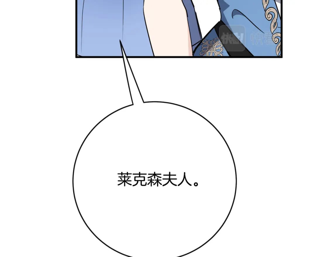 第136话 皇位继承人212