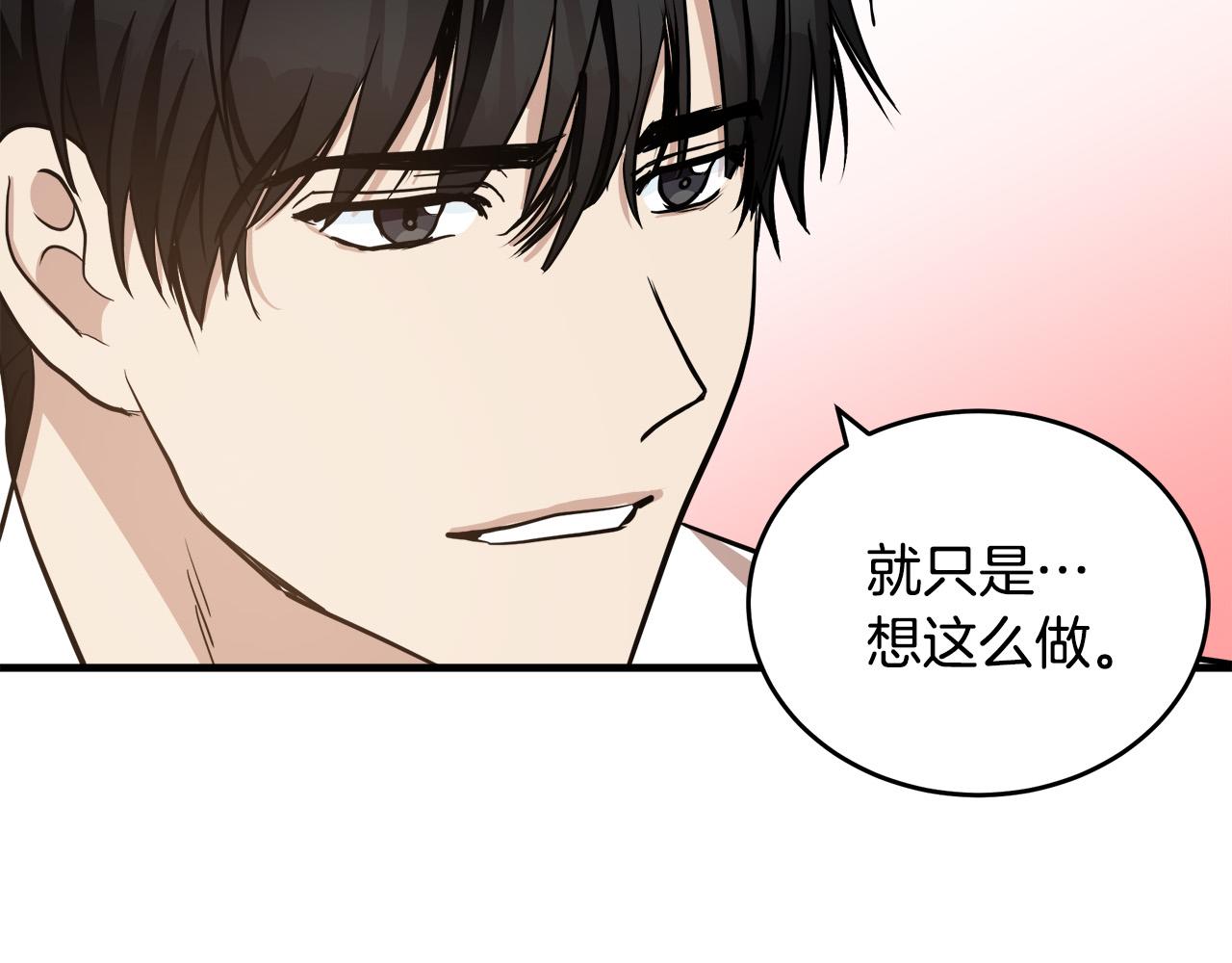 第73话29