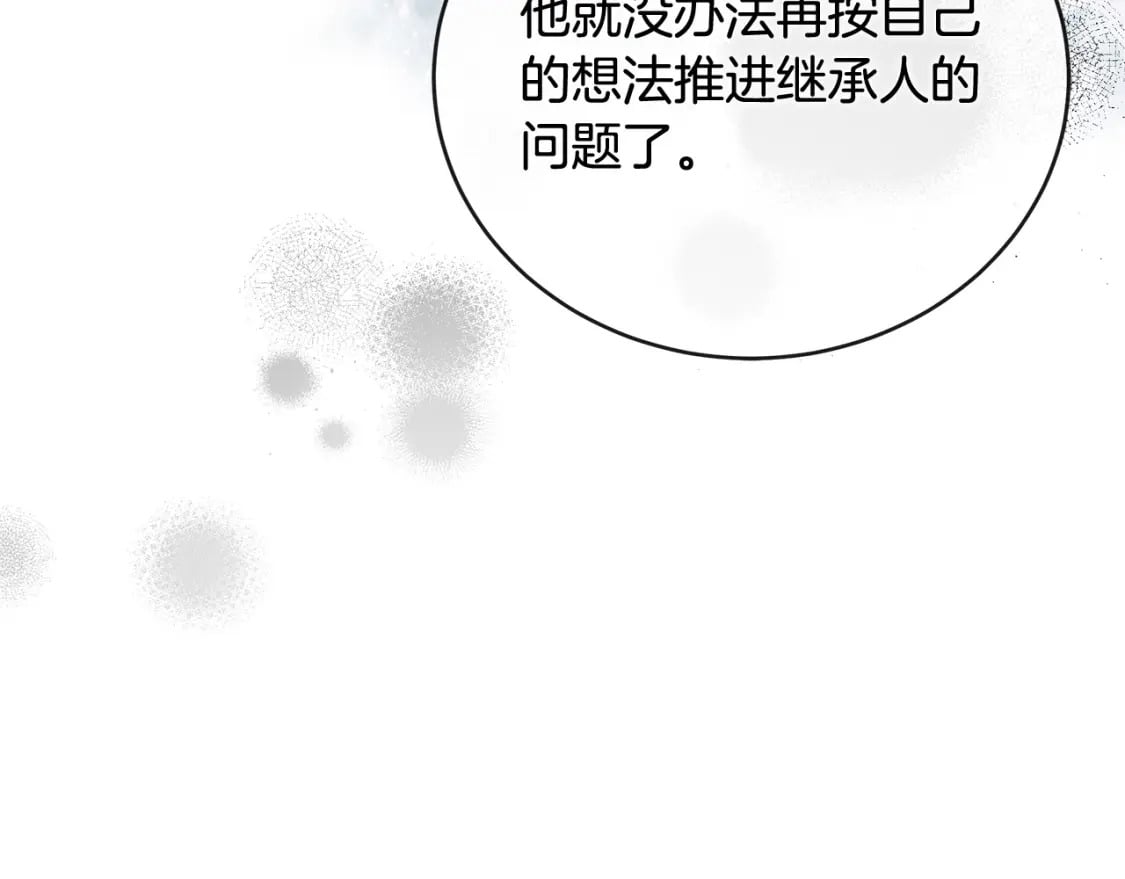 第154话 都是你算好的69