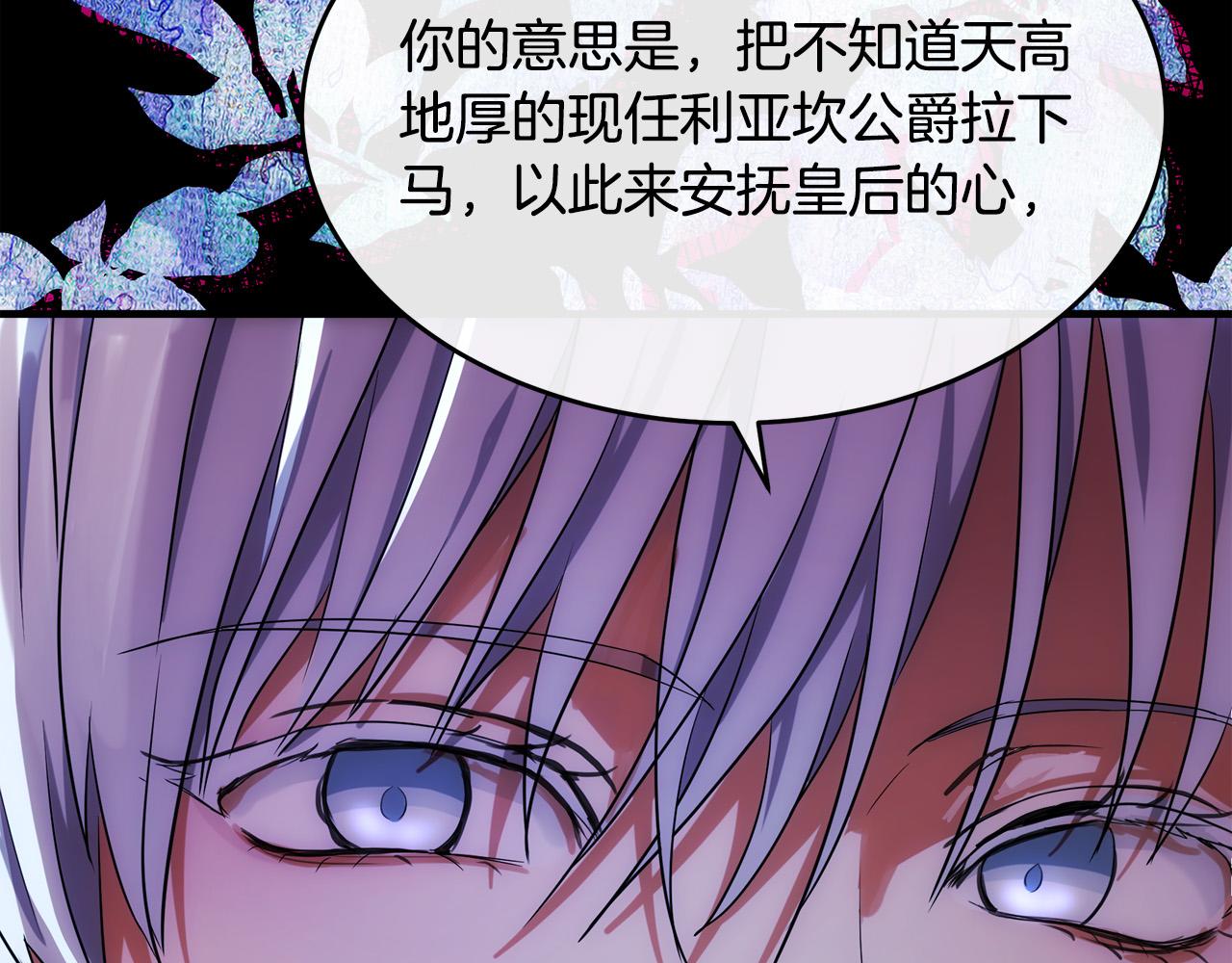 第97话 商议179