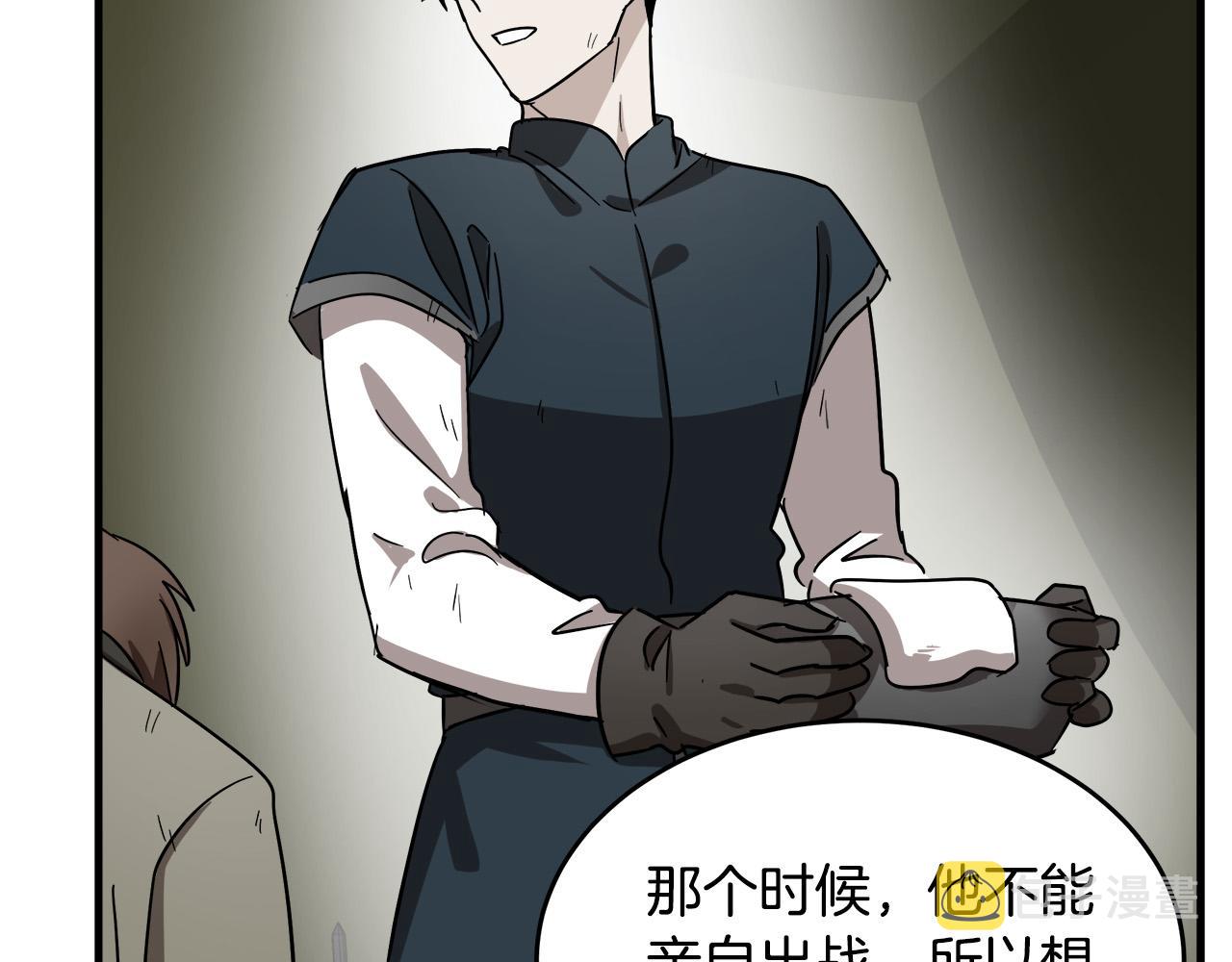 第76话143