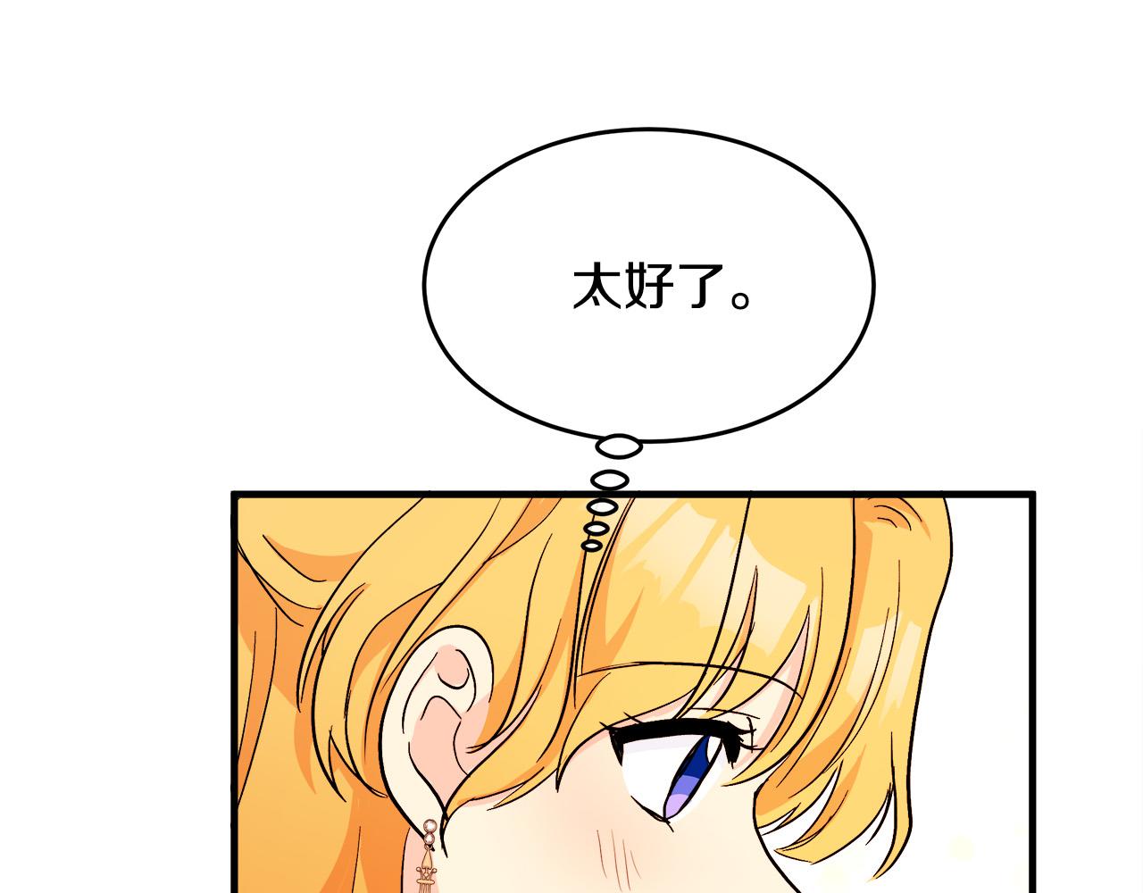 第91话44
