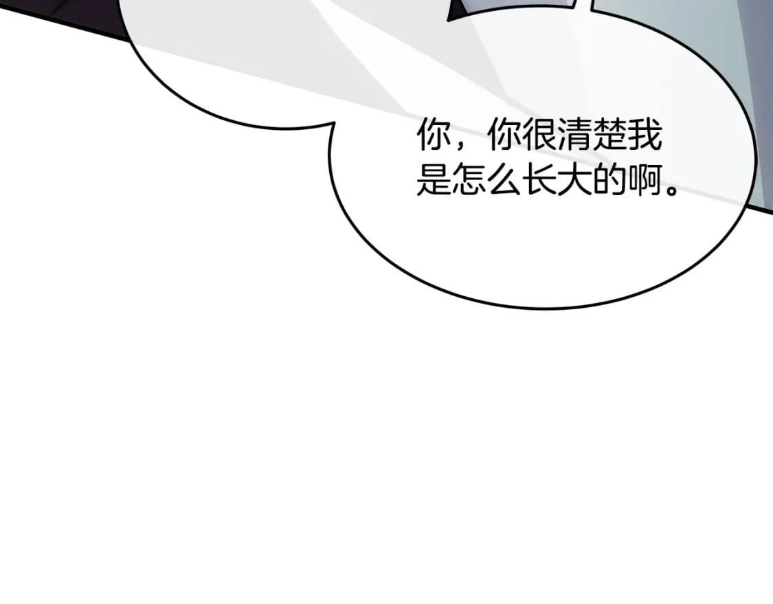 第127话 害怕生孩子52