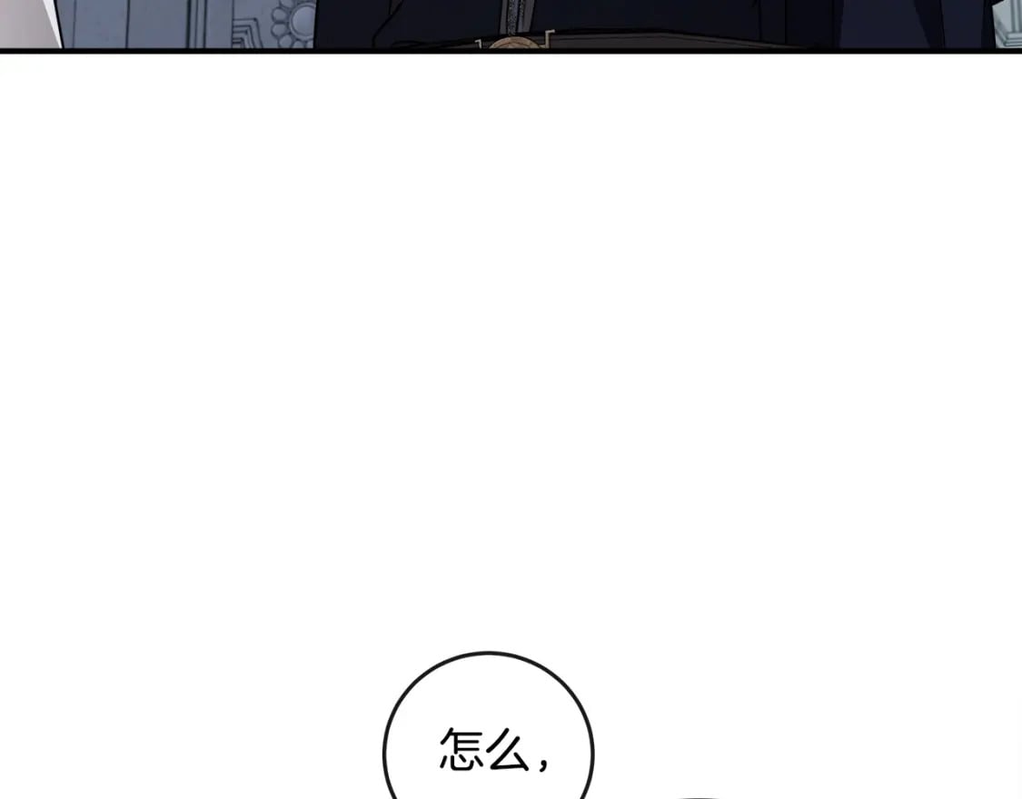 第124话 公然挑衅53