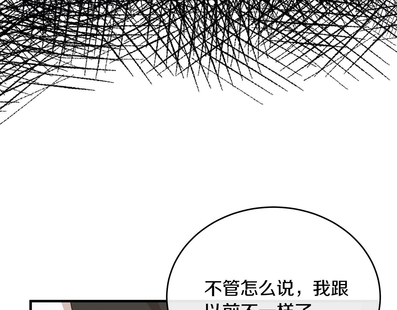 第94话 圣女51