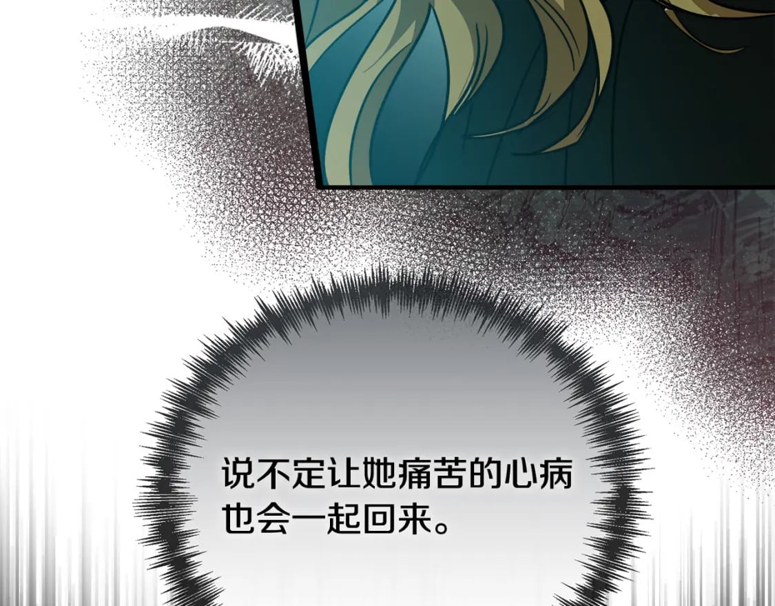 第148话 人是会变的216