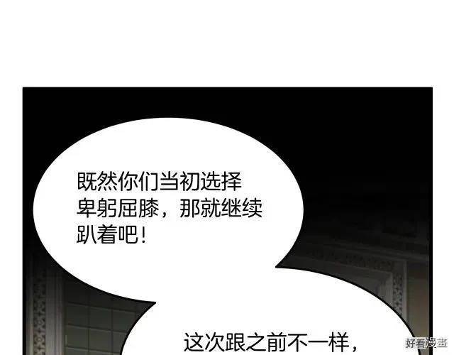 第34话64