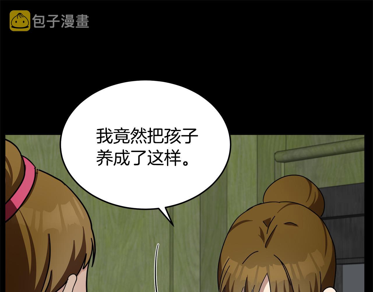 第62话173
