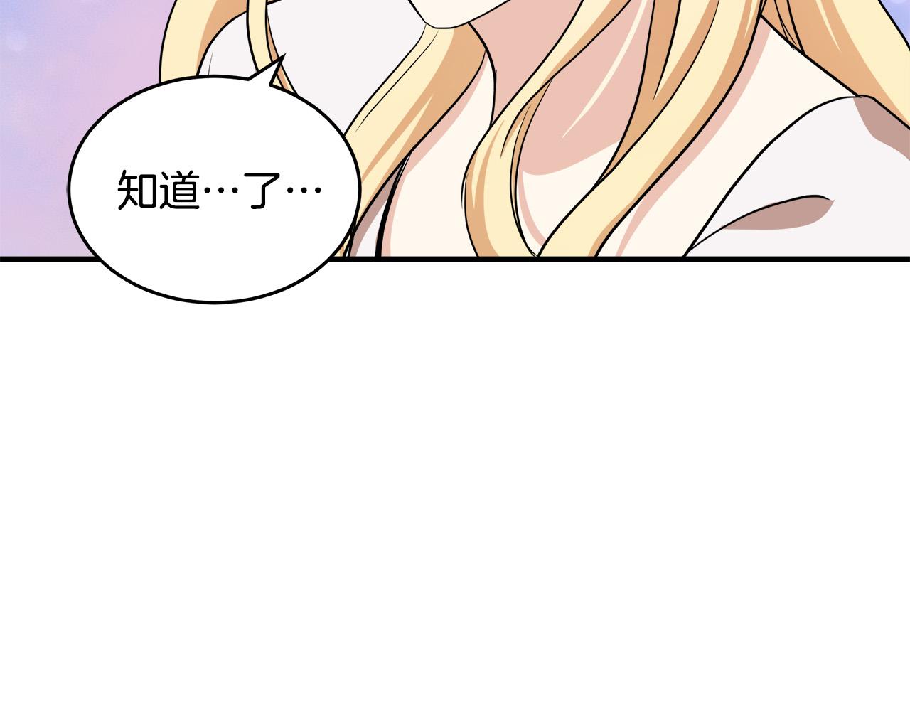 第73话49