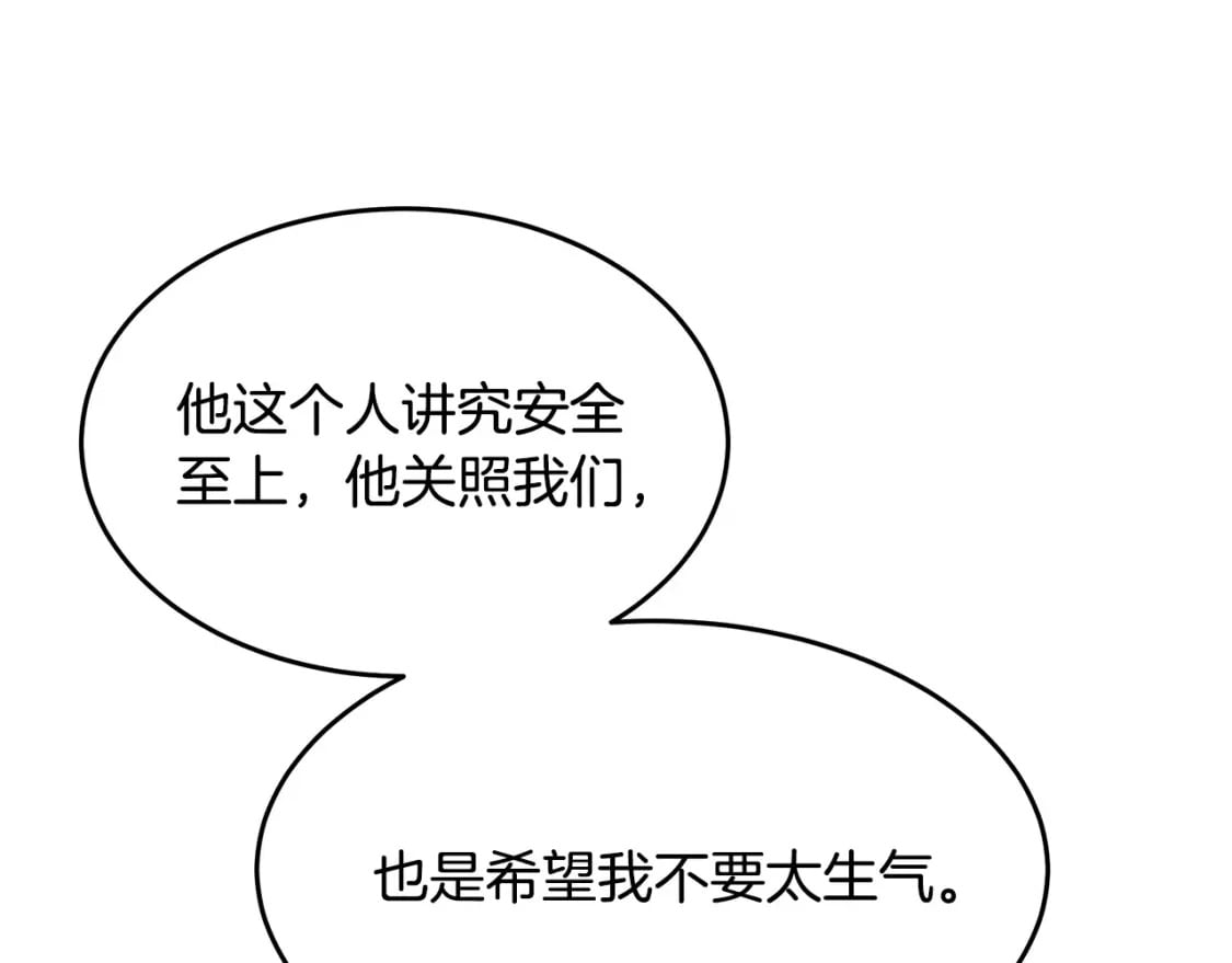 第118话 大公归来66