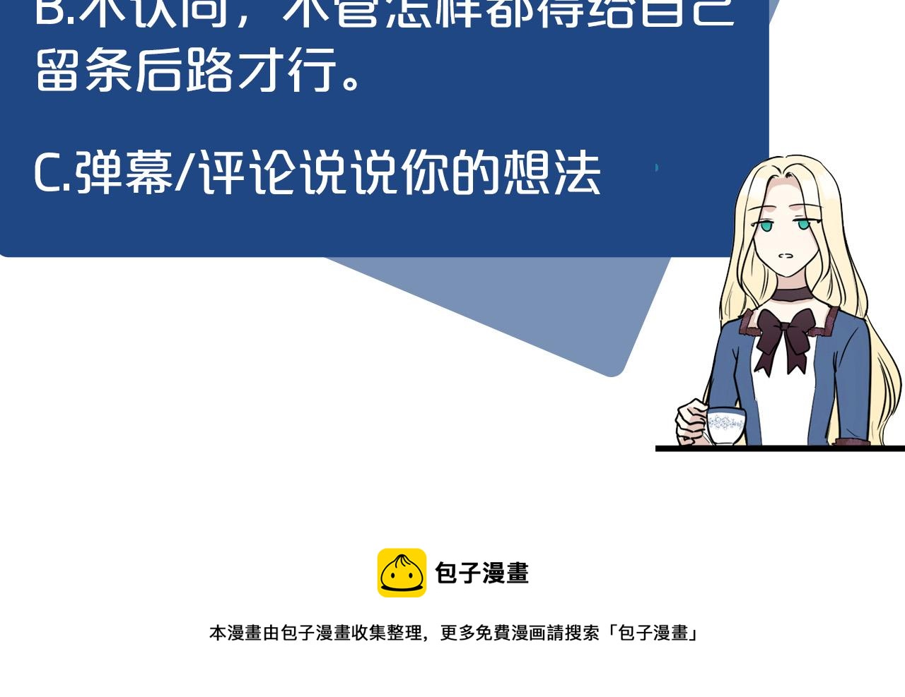 第51话166