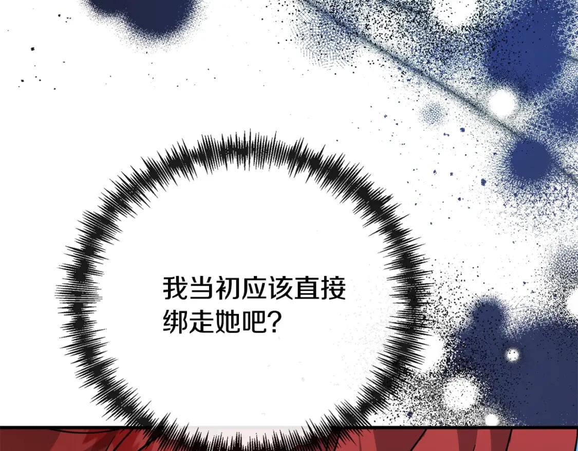 第149话 你怎么这么蠢！203