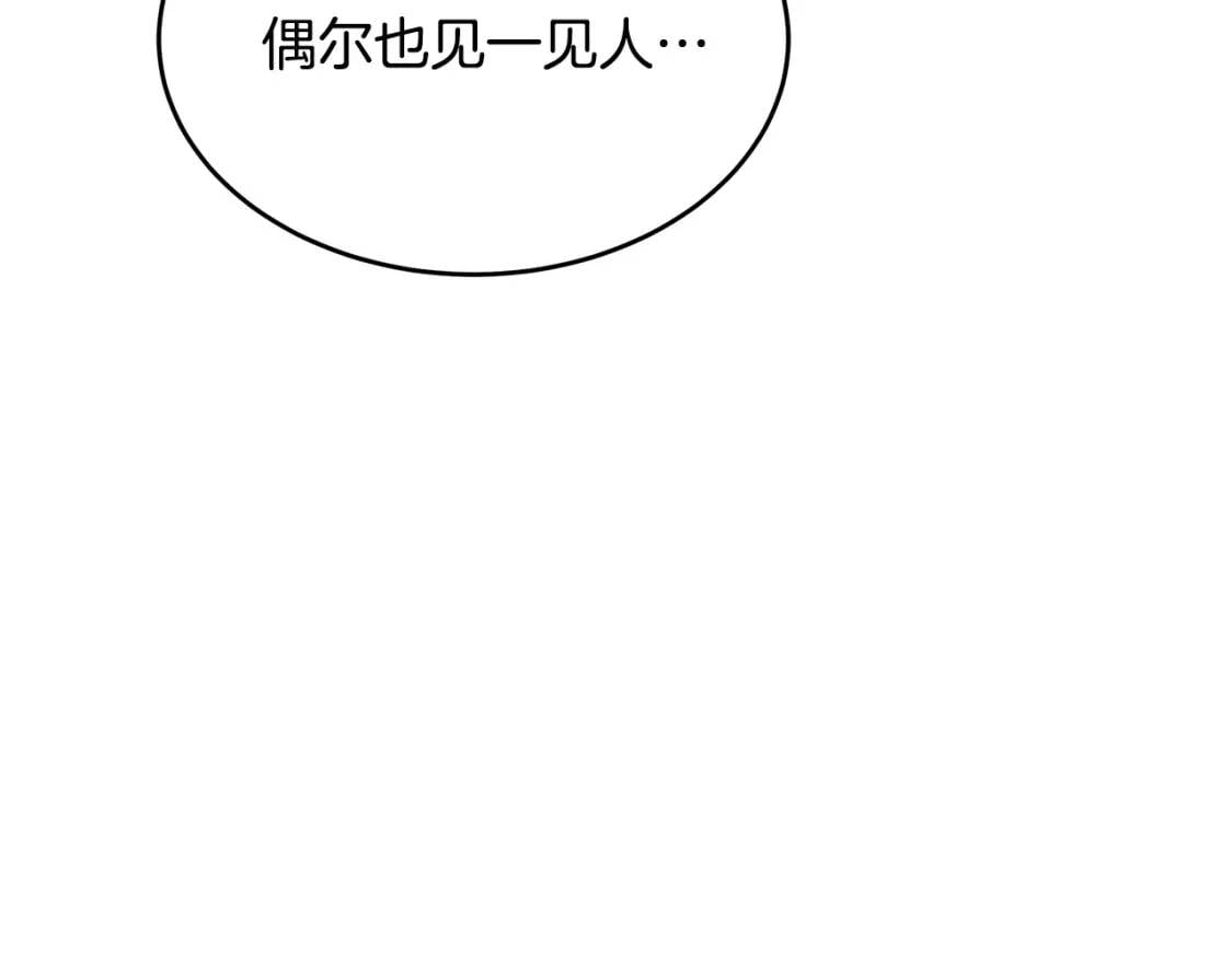 第107话 秘密救人57
