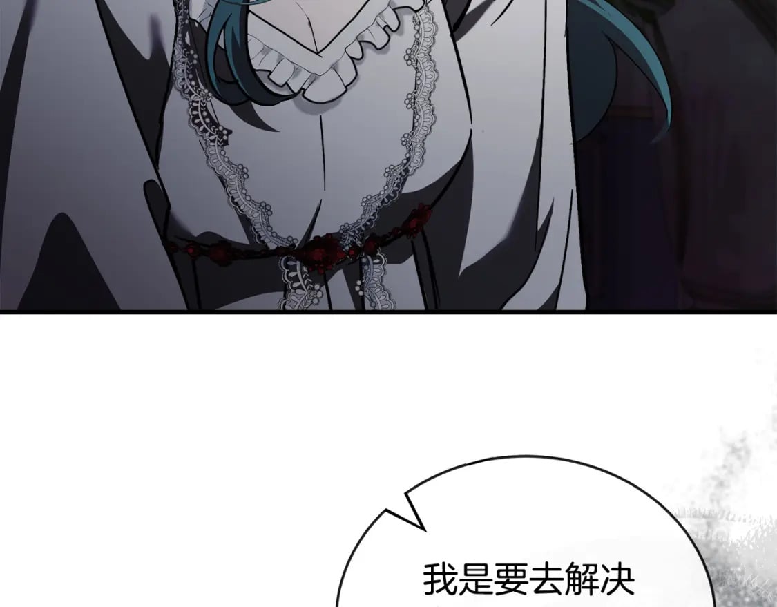 第153话 贵族夫人也自卑58