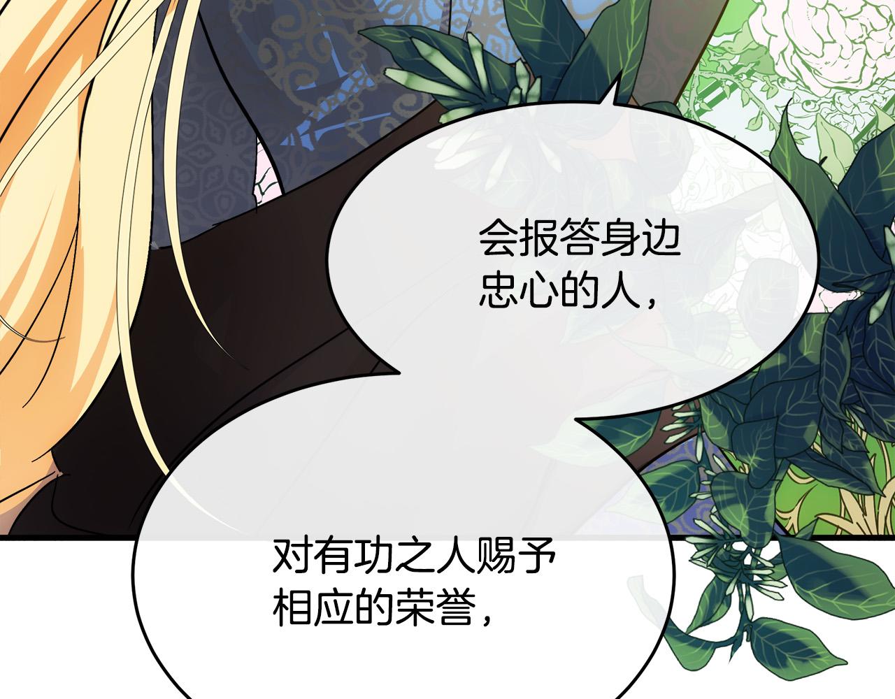 第96话 挖人212