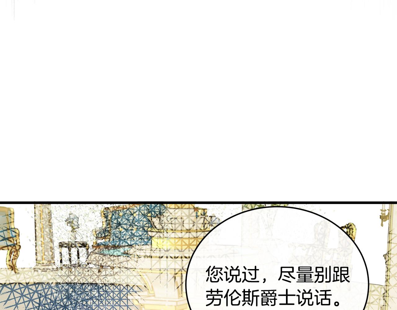 第91话55