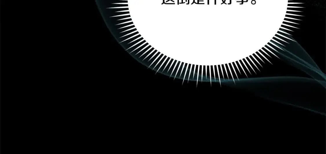 第三季完结篇 孩子诞生179