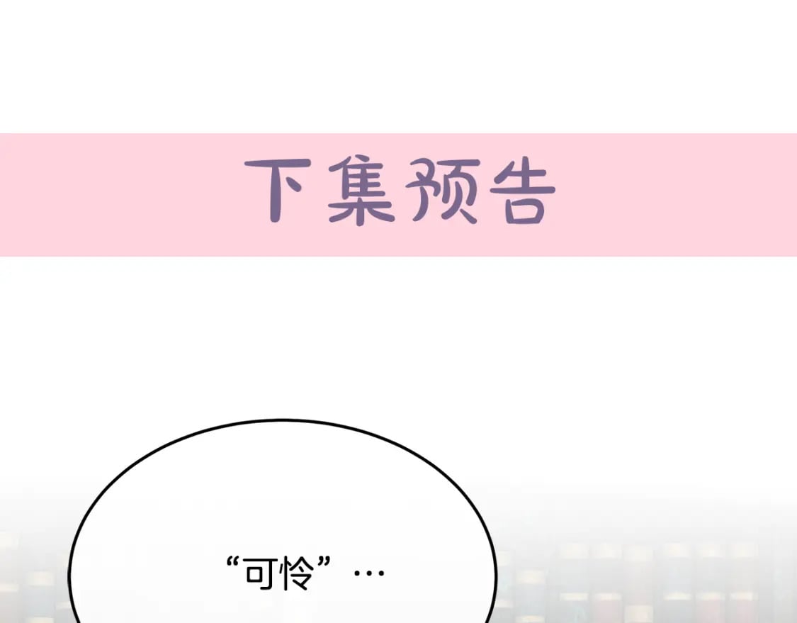 第116话 寺院的态度226