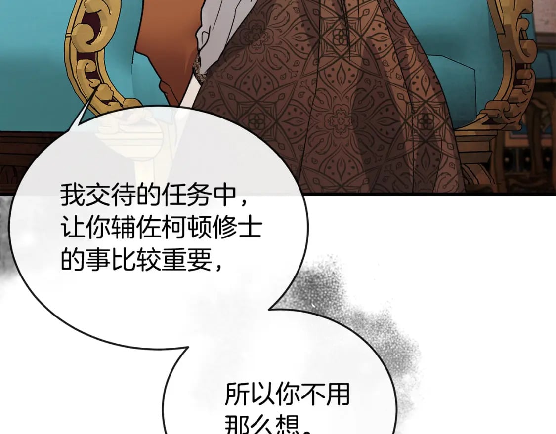 第130话 我对不起你51