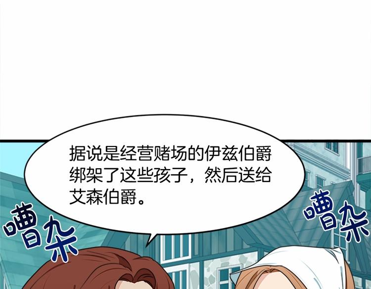 第22话76