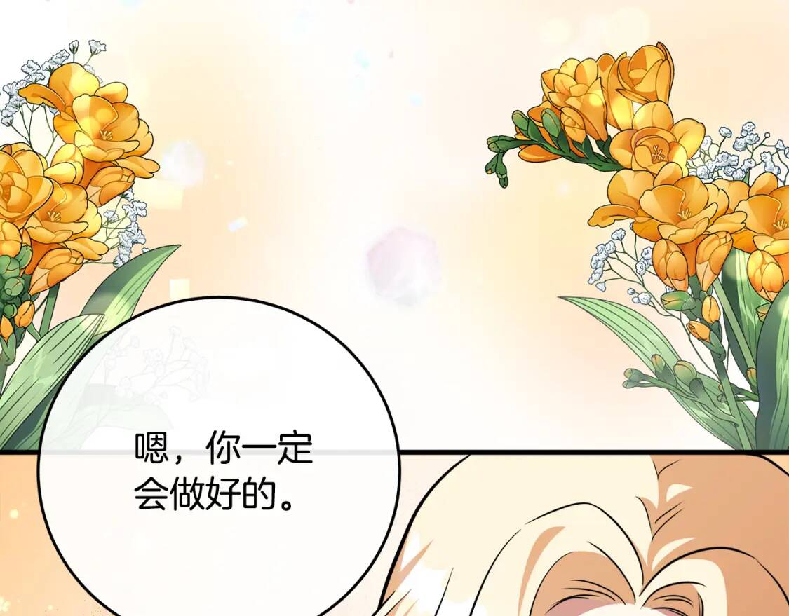 第106话 魂牵梦绕179