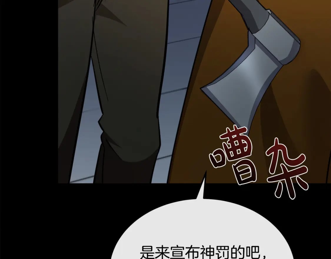 第113话 你们会抛弃我吗？24