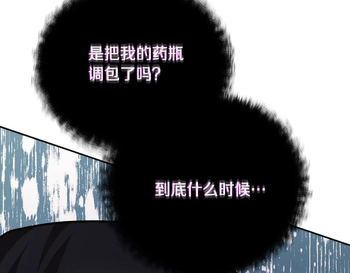 第131话 中毒225