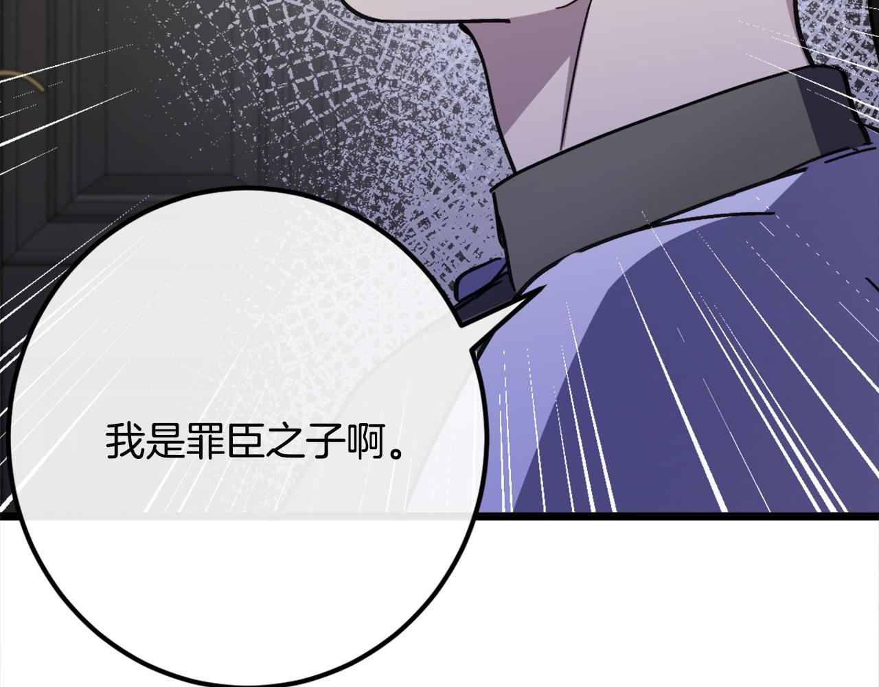 第85话135