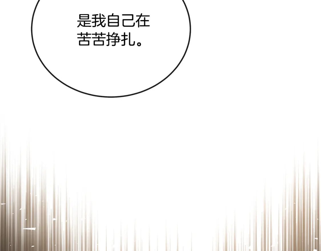 第150话 他适合当皇帝吗？86