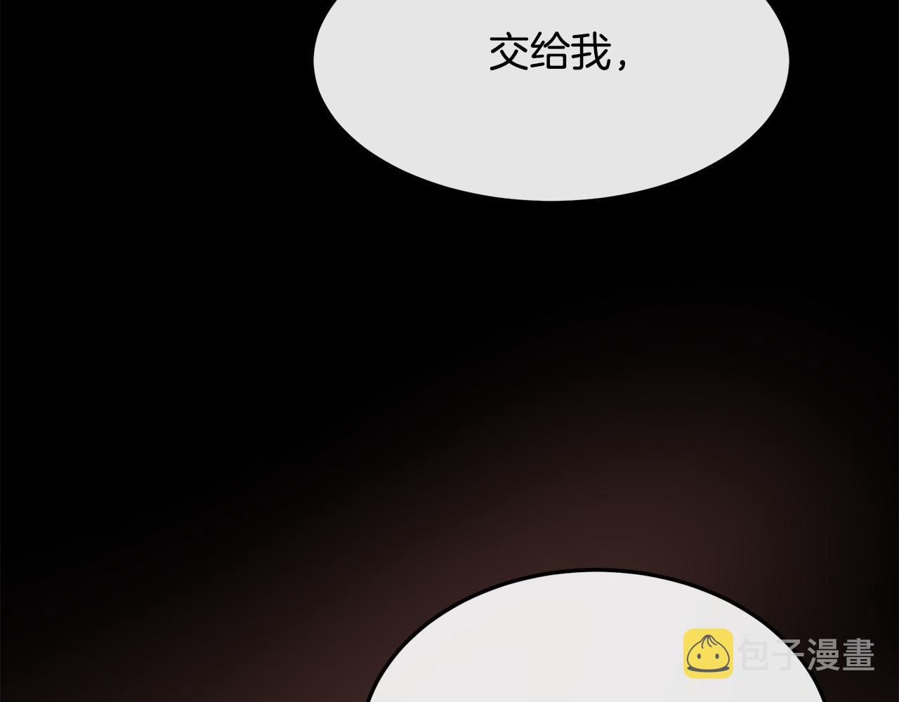 第101话 圣力微弱106