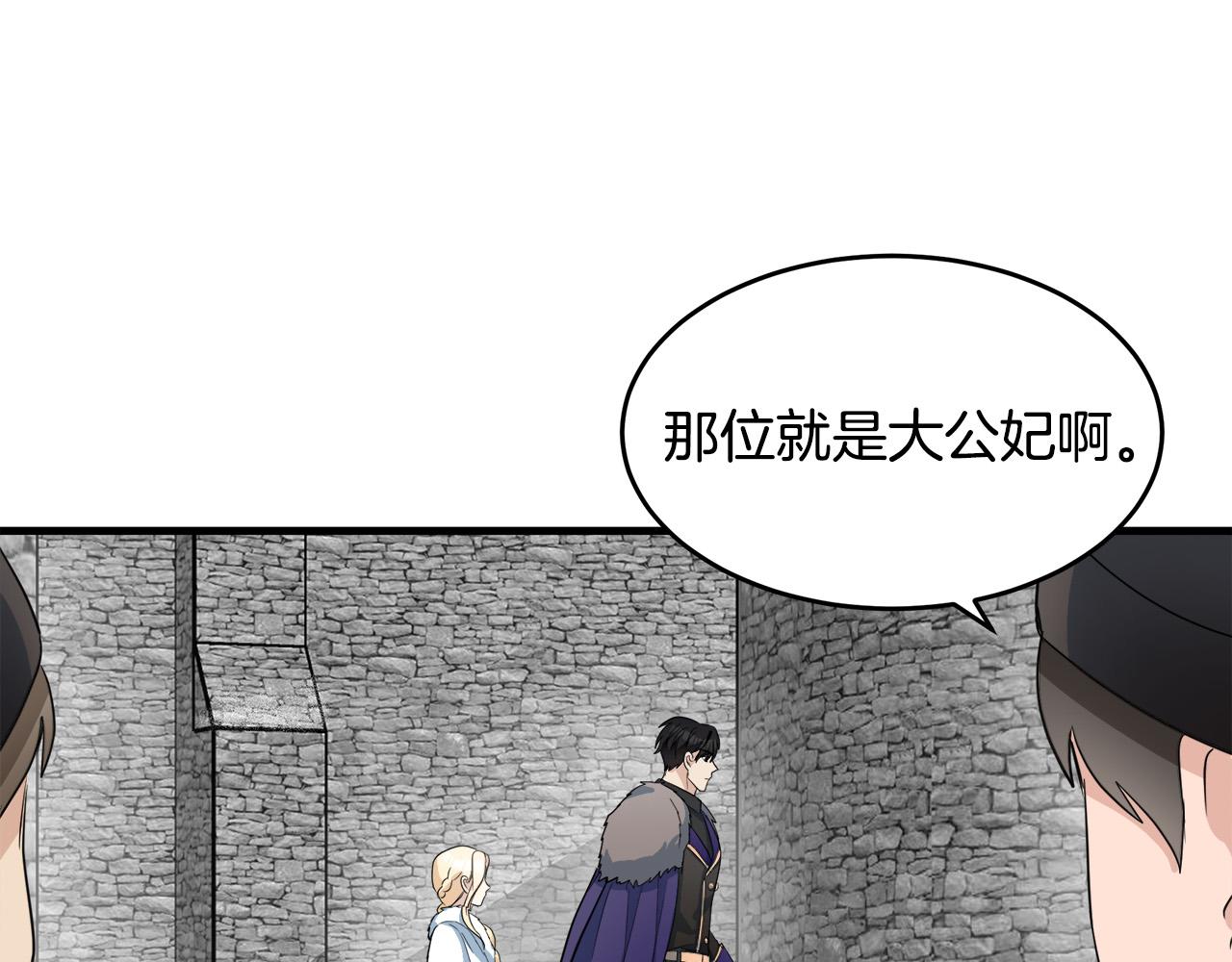 第48话10