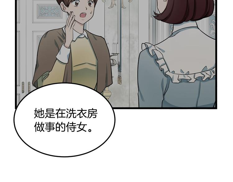 第31话8