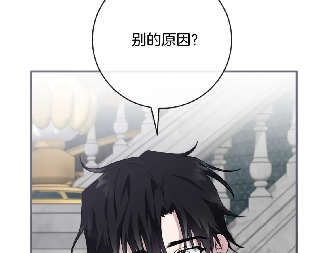 第157话 我也不是万能的117