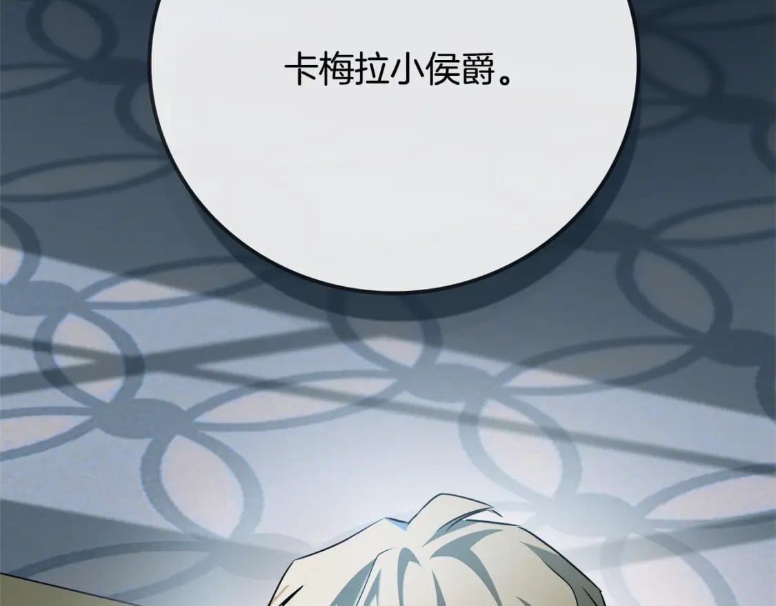 第140话 你不想报仇吗？49