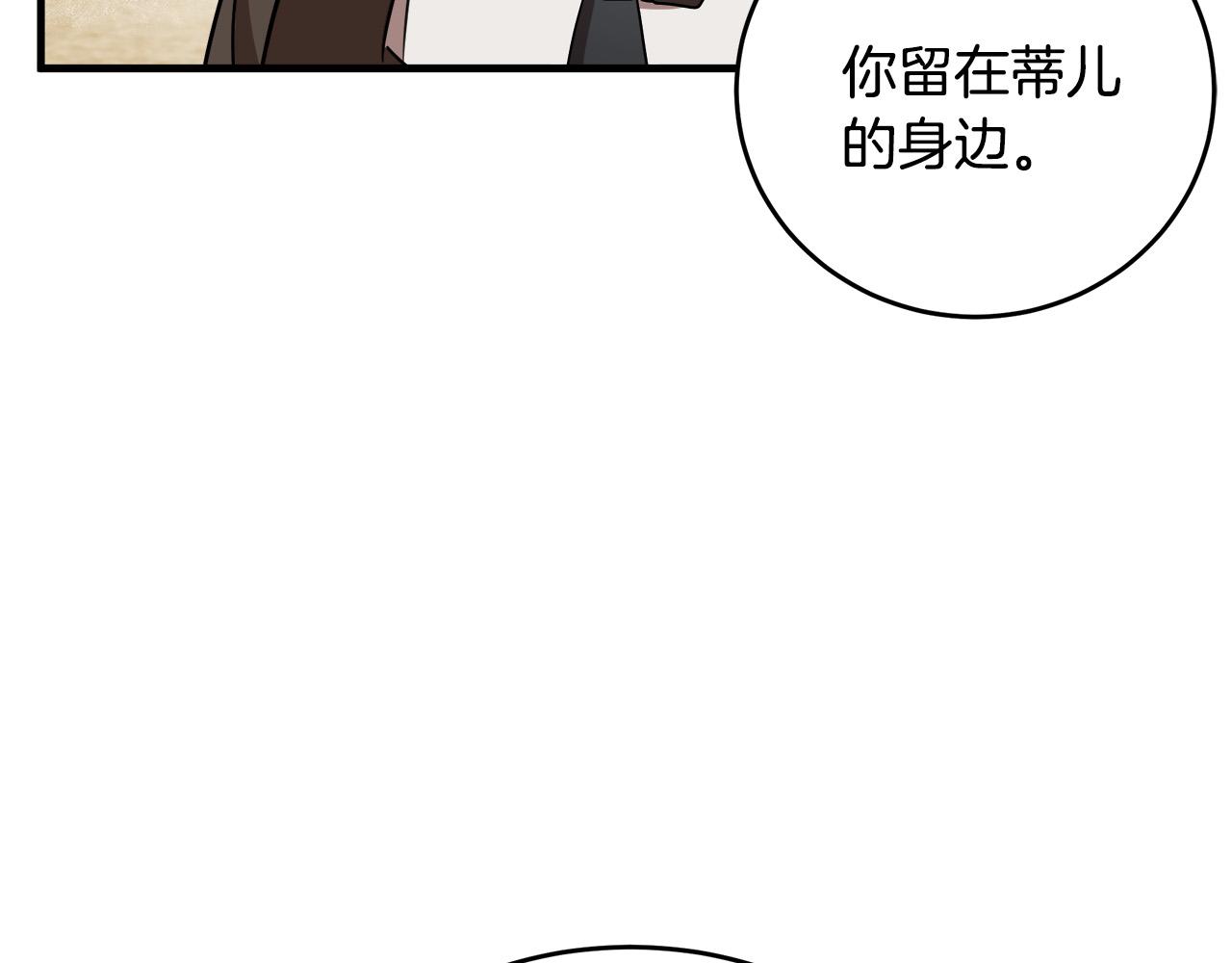 第76话108