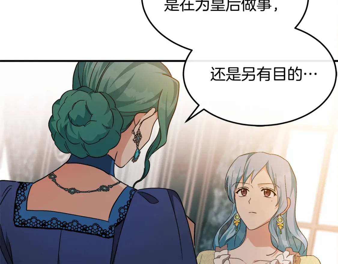 第116话 寺院的态度25