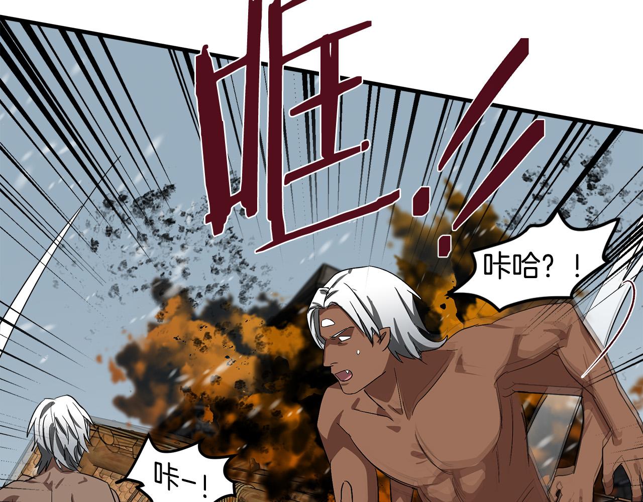 第81话94