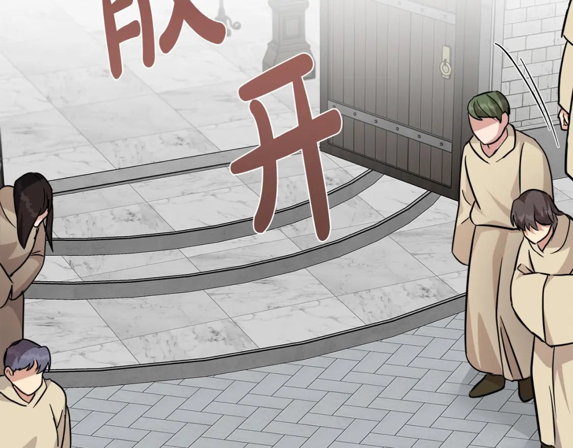 第120话 大公撂狠话29