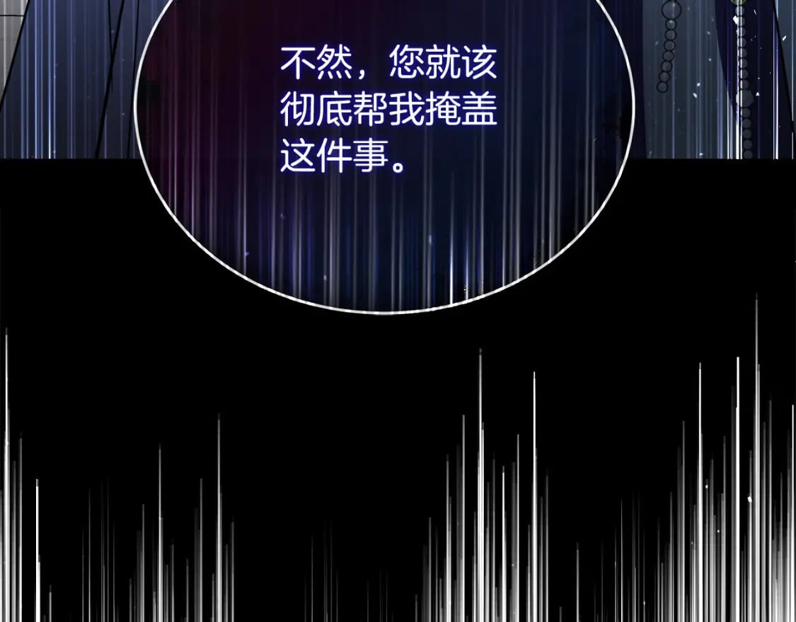 第157话 我也不是万能的226