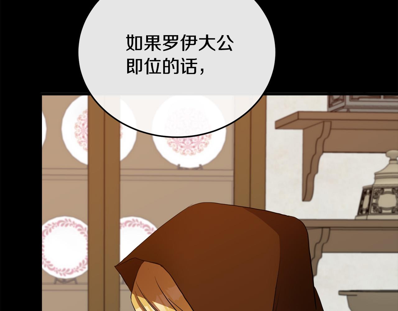 第96话 挖人103