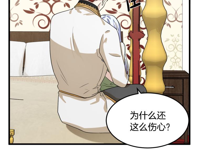第40话185