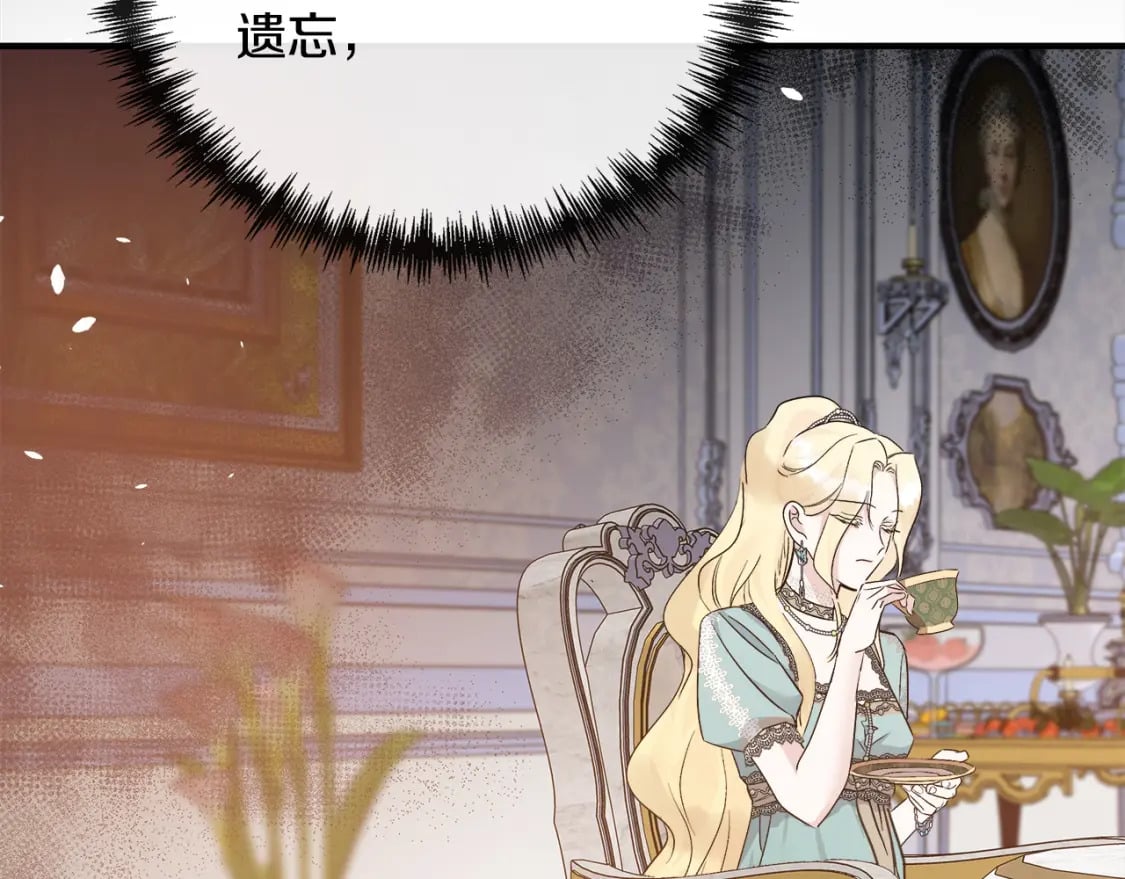 第137话 皇帝到底更爱谁？188