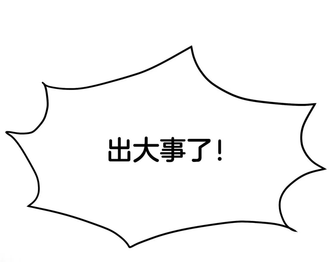 第111话 加害者206