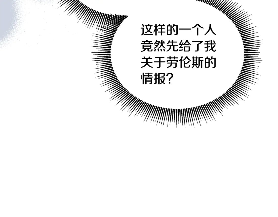 第155话 我只爱过你一人251