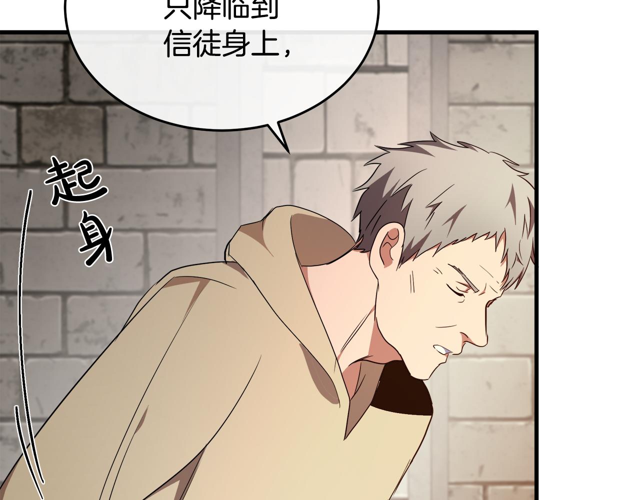 第95话 愧疚34