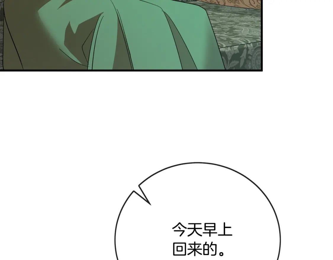 第158话 恩爱登场78