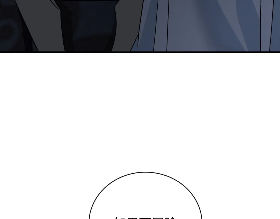 第140话 你不想报仇吗？251