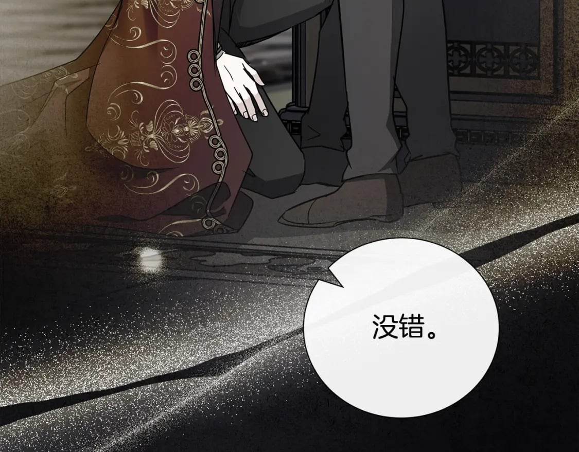 第137话 皇帝到底更爱谁？161