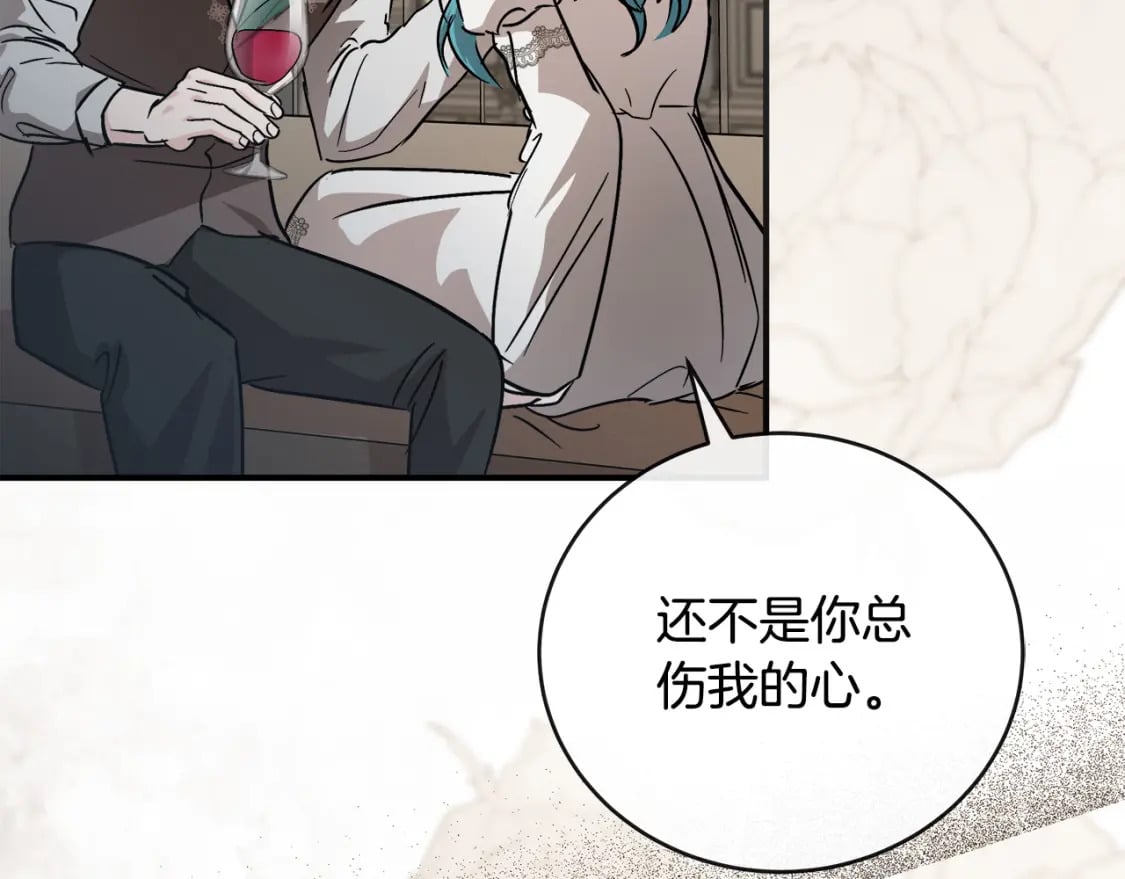 第151话 引狼入局82