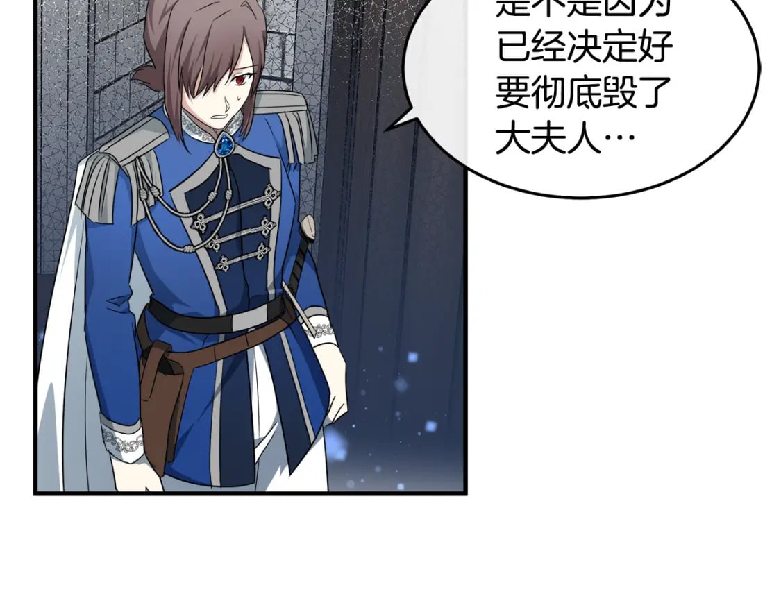 第116话 寺院的态度161